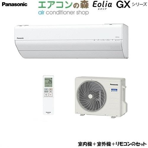 エオリア CS-284DGX-W [クリスタルホワイト]