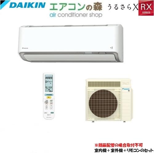 うるさらX S405ATRP-W [ホワイト]