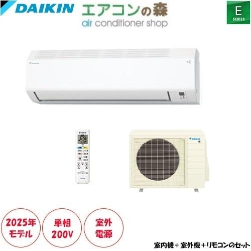 S565ATEV-W【室外電源200V】 [ホワイト] 商品画像4：エアコンの森　Kaago店