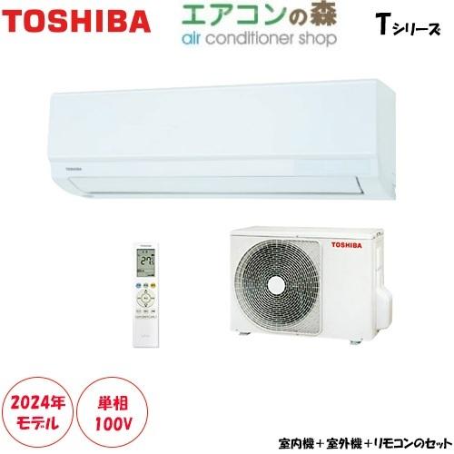 RAS-2514T(W) [ホワイト]