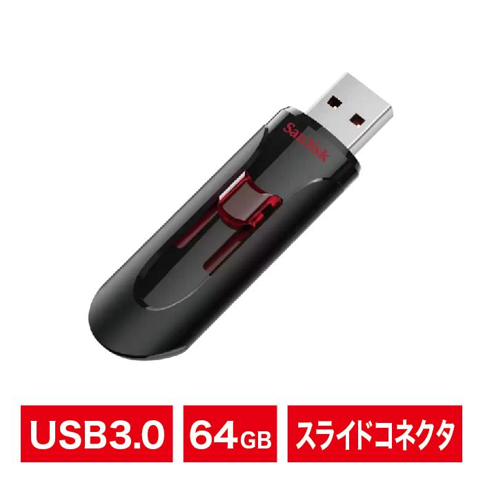 SDCZ600-064G-G35 [64GB]【ネコポス便配送制限10点まで】 商品画像2：秋葉Direct