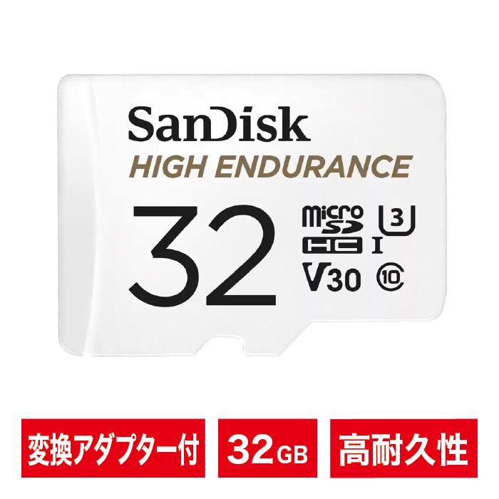 SDSQQNR-032G-GN6IA [32GB]【ネコポス便配送制限12枚まで】 商品画像2：秋葉Direct