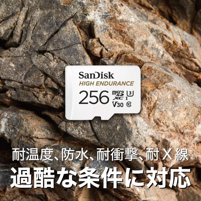 SDSQQNR-256G-GN6IA [256GB]【ネコポス便配送制限6点まで】 商品画像6：秋葉Direct