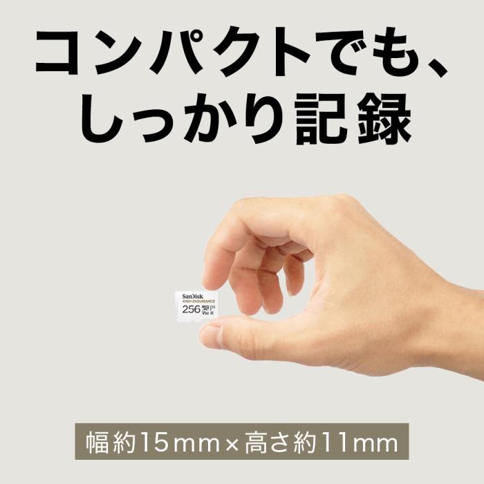 SDSQQNR-256G-GN6IA [256GB]【ネコポス便配送制限6点まで】 商品画像8：秋葉Direct