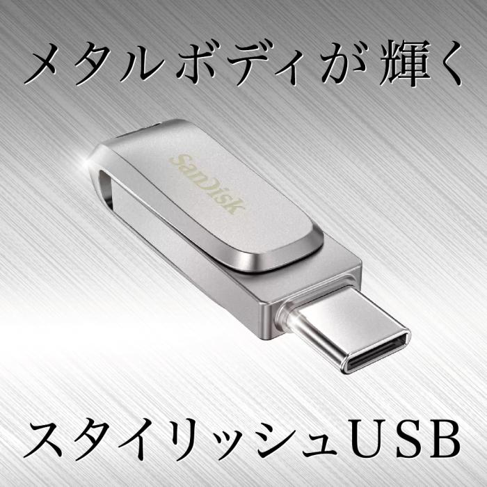 SDDDC4-064G-G46 [64GB]【ネコポス便配送制限 10点まで】 商品画像2：秋葉Direct