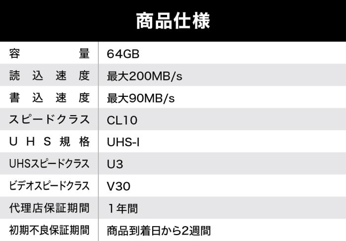 SDSDXXU-064G-GN4IN [64GB]【ネコポス便配送制限 4点まで】 商品画像6：秋葉Direct