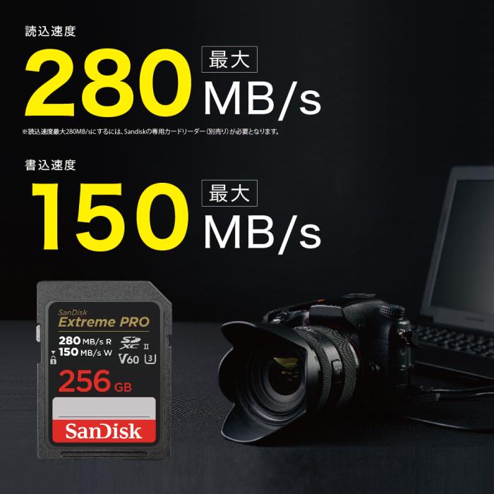 SanDisk サンディスク Extreme PRO UHS-II SDSDXEP-256G-GN4IN【ネコポス便配送制限 1点まで】 商品画像3：秋葉Direct