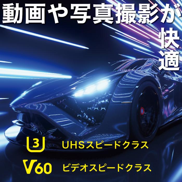 SanDisk サンディスク Extreme PRO UHS-II SDSDXEP-256G-GN4IN【ネコポス便配送制限 1点まで】 商品画像4：秋葉Direct