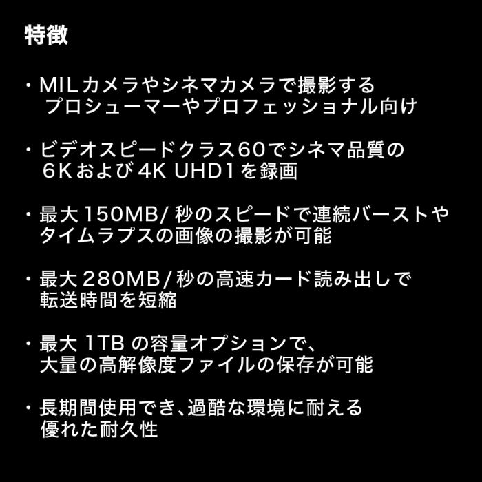 SanDisk サンディスク Extreme PRO UHS-II SDSDXEP-256G-GN4IN【ネコポス便配送制限 1点まで】 商品画像7：秋葉Direct