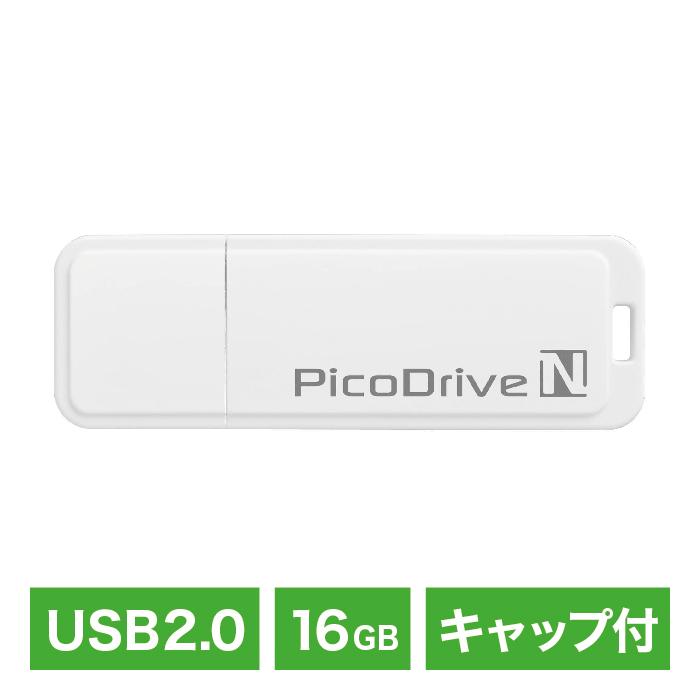 ピコドライブ・N GH-UFD16GN [16GB]【ネコポス便配送制限9個まで】 商品画像2：秋葉Direct