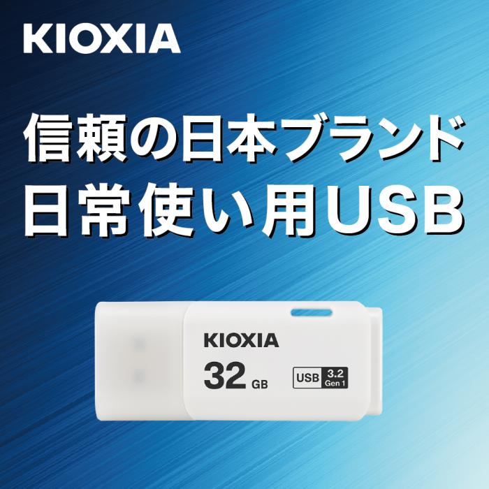 TransMemory U301 LU301W032GG4 [32GB]【ネコポス便配送制限12枚まで】 商品画像2：秋葉Direct