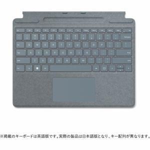 Surface Pro Signature キーボード 日本語 8XA-00059 [アイスブルー] 商品画像1：アキバ倉庫