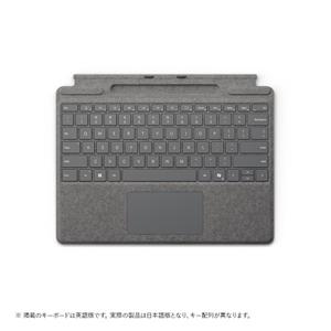 Surface Pro キーボード 8XA-00256 [プラチナ] 商品画像2：アキバ倉庫