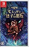 ベヨネッタ オリジンズ： セレッサと迷子の悪魔 [Nintendo Switch] 商品画像1：アキバ倉庫