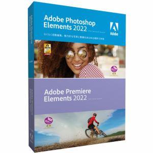 Adobe Photoshop Elements 2022 & Premiere Elements 2022 日本語 通常版 商品画像1：アキバ倉庫