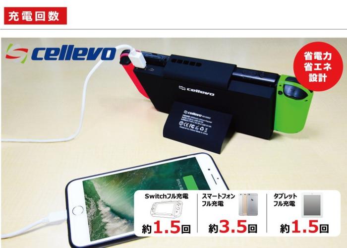 ｃellevo game power　ｓwitch対応 10000mAh 《PSE マーク 取得済》 NS10000C-SB 商品画像2：オールバイ
