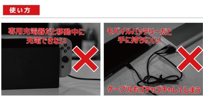 ｃellevo game power　ｓwitch対応 10000mAh 《PSE マーク 取得済》 NS10000C-SB 商品画像3：オールバイ