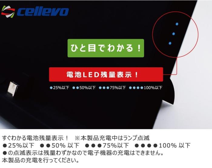 ｃellevo game power　ｓwitch対応 10000mAh 《PSE マーク 取得済》 NS10000C-SB 商品画像9：オールバイ