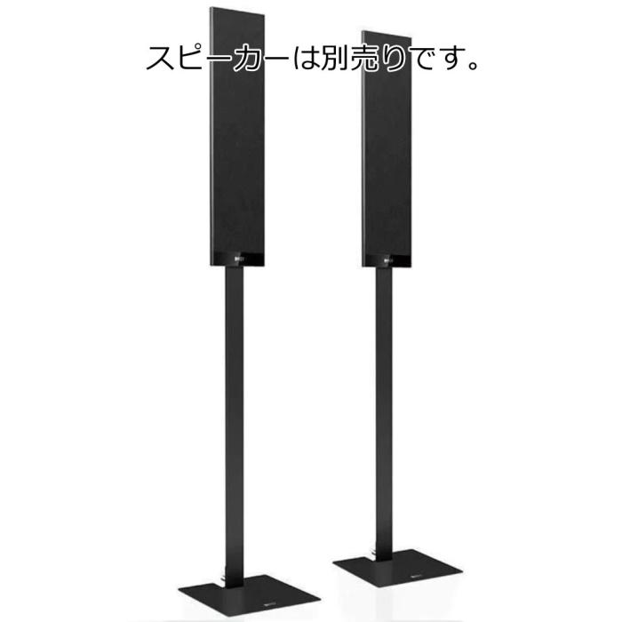 T Series Floor Stand [Black ペア] 商品画像1：あなデジ工房