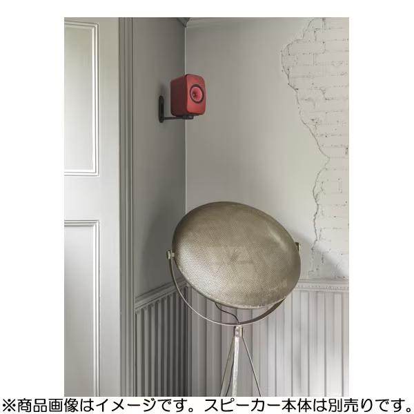 ケーイーエフ KEF B1 Wall Bracket Black LSX専用壁掛けブラケット SP4015BA 商品画像3：あなデジ工房