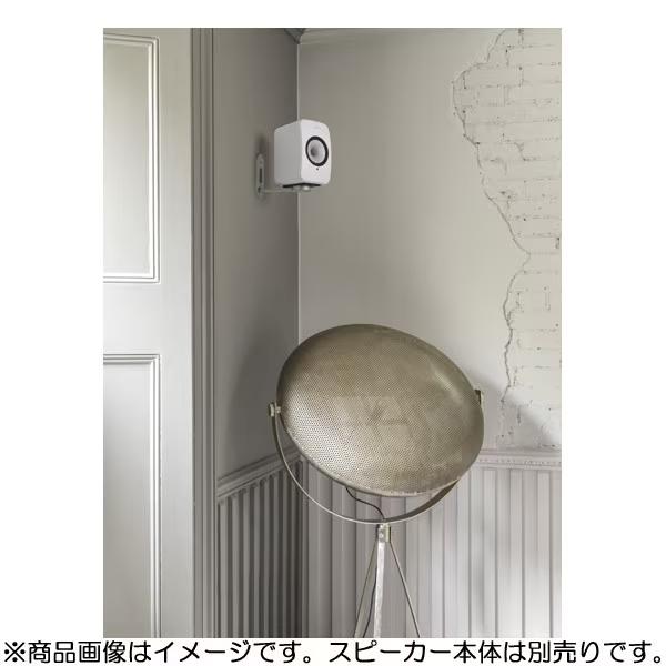 ケーイーエフ KEF B1 Wall Bracket Silver LSX専用壁掛けブラケット SP4015GA 商品画像3：あなデジ工房