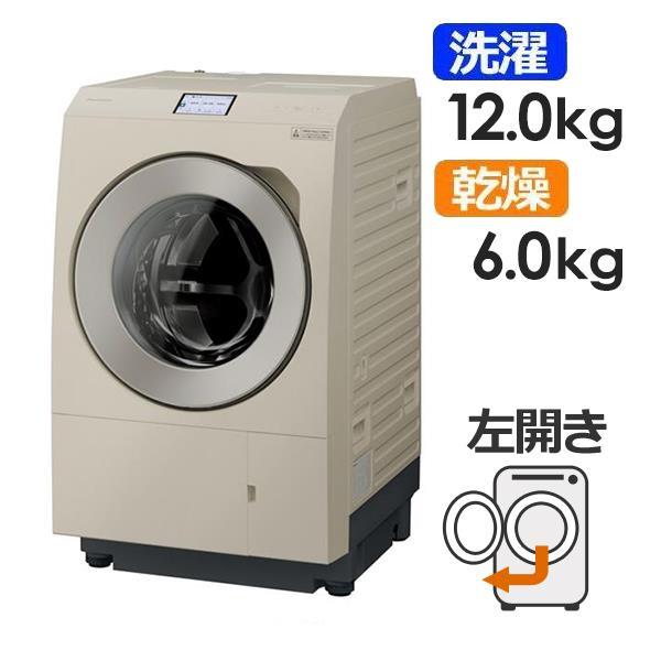 【標準設置料金込】Panasonic ドラム式洗濯乾燥機 左開き サンドグレージュ　･･･