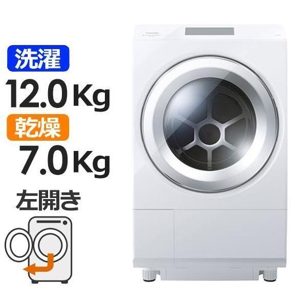 【標準設置料金込】東芝 TW-127XP5L(W) 【左開き】12．0kgドラム式洗濯乾燥機 ZABOON グランホワイト TW-127XP5L-W：あなデジ工房