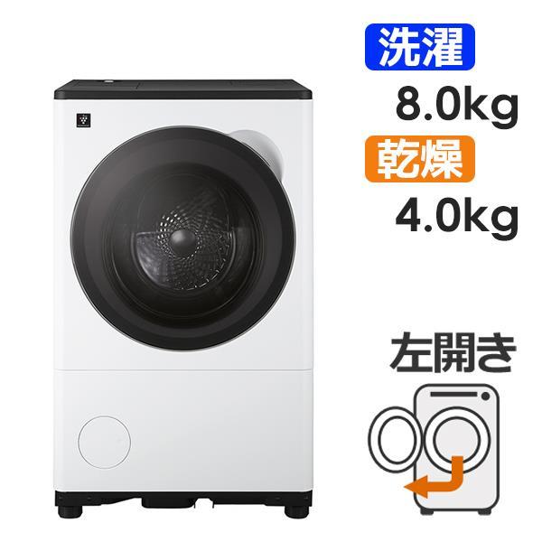SHARP ドラム式洗濯機 [左開き/洗濯8kg/乾燥4kg/ラスターホワイト］ ES-8XS1-･･･