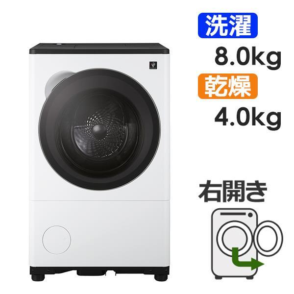 SHARP ドラム式洗濯機 [右開き/洗濯8kg/乾燥4kg/ラスターホワイト］ ES-8XS1-･･･