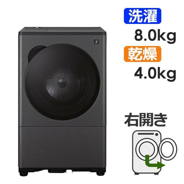SHARP ドラム式洗濯機 [右開き/洗濯8kg/乾燥4kg/グレイングレー］ ES-8XS1-HR･･･