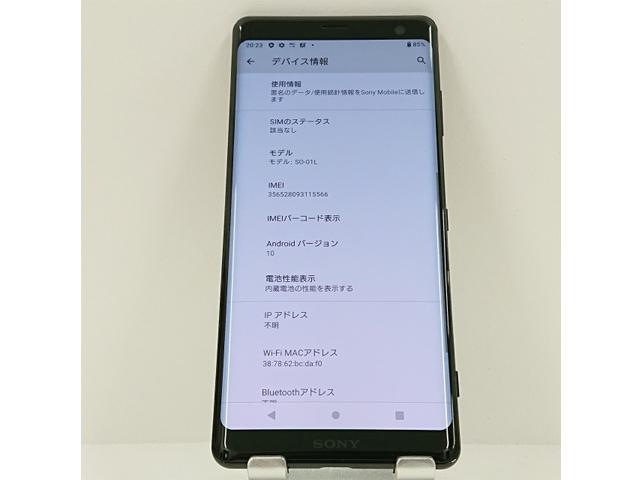 Xperia XZ3 SO-01L docomo ブラック Cランク c05712TEST 商品画像4：アークマーケットモバイル