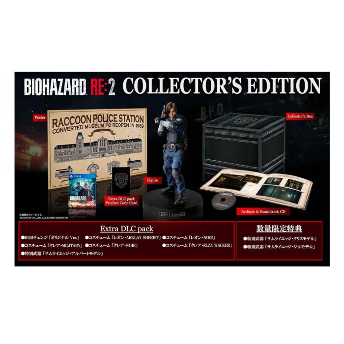 �o�C�I�n�U�[�h RE�F2 Z Version �R���N�^�[�Y�G�f�B�V���� [PS4] ���i�摜