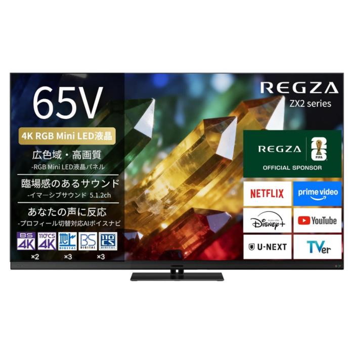 REGZA 65ZX2S [65インチ]