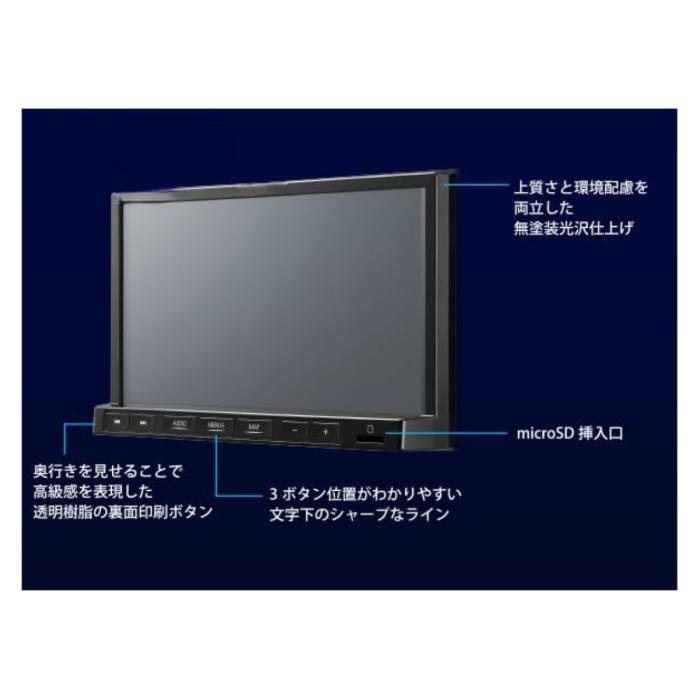 ストラーダ CN-CA01DA 商品画像2：アーチホールセール