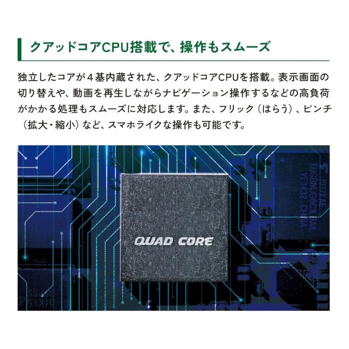 AVN-LS04W(24) 商品画像4：アーチホールセール
