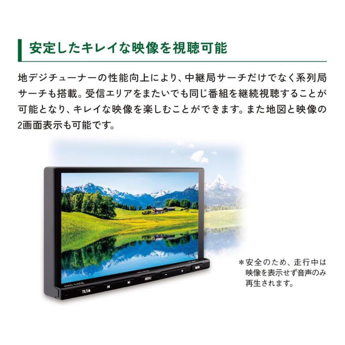 AVN-LS04W(24) 商品画像5：アーチホールセール