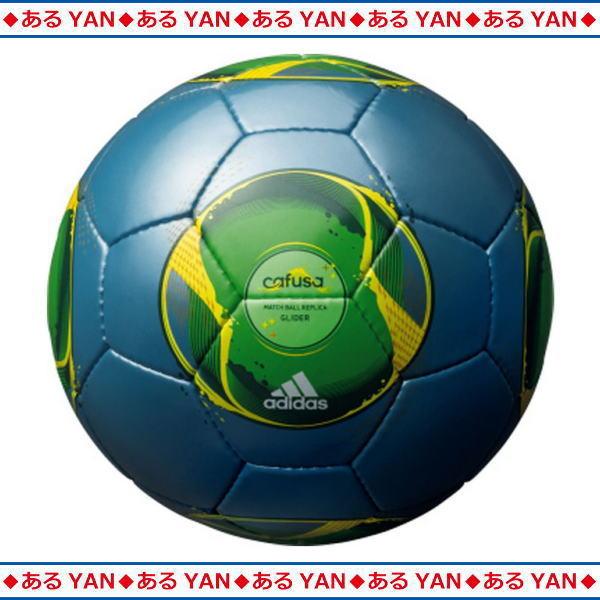 [新品][送料無料] アディダス サッカーボール AF5626SK ソーラーブルー メタ･･･