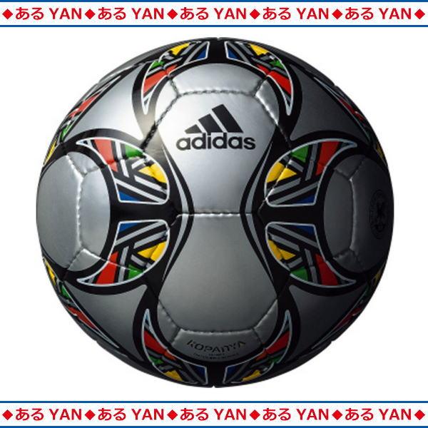 [新品][送料無料] アディダス サッカーボール AF4627SL シルバー 4号球 コパ･･･