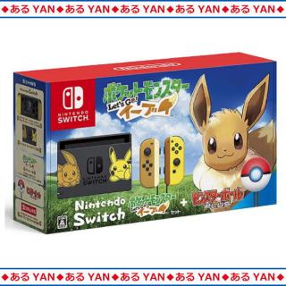 新品][送料無料] 任天堂 Nintendo Switch ポケットモンスター Let's Go