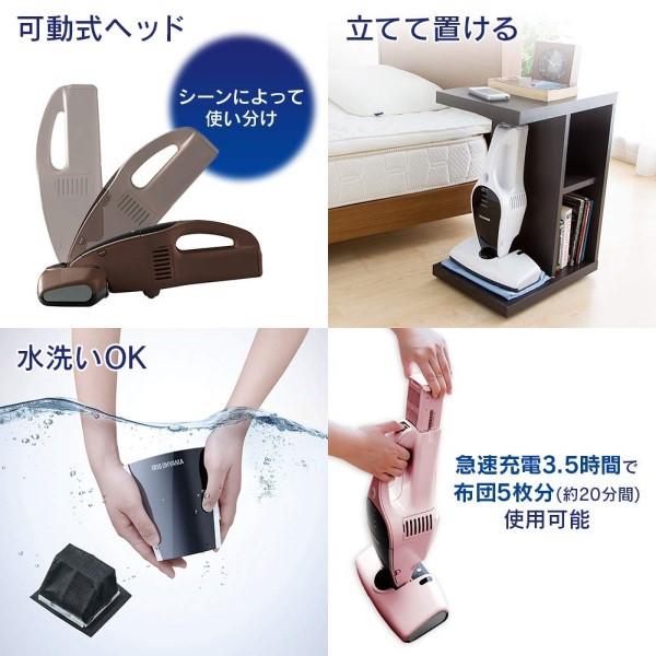 アイリスオーヤマ 布団クリーナー IC-FDC1 メタリックピンク コードレス 新品 送料無料 商品画像3：あるYAN PLUS