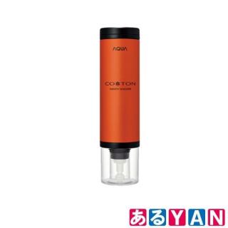 アクア ハンディ洗濯機 COTON HCW-SHW10-D スカーレットオレンジ