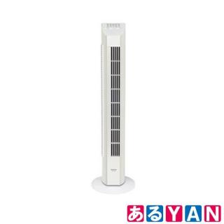 【送料無料】[山善] 扇風機タワーファン ホワイト YSR-J802(W) 山善 扇風機 YSR-J802 -W ホワイト タワーファン リモコン 風量3