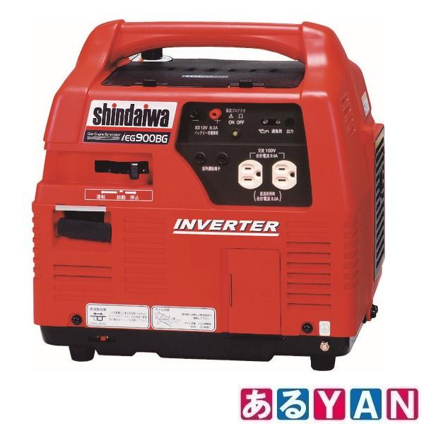 新ダイワ工業 インバーター発電機 IEG900BG-M 周波数切替スイッチ付 50/60Hz切替式 リコイルスターター  新品 送料無料 商品画像1：あるYAN PLUS