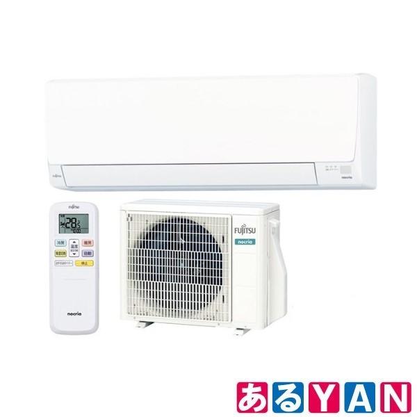 富士通ゼネラル エアコン AS-AH252M -W ホワイト ノクリア AHシリーズ おもに8畳用 新品 送料無料 商品画像1：あるYAN PLUS