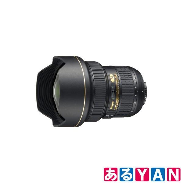 ニコン ズームレンズ AF-S NIKKOR 14-24mm f/2.8G ED 超広角大口径ズームレンズ ナノクリスタルコート IF方式 Nikon 新品 送料無料 商品画像2：あるYAN PLUS