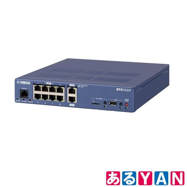 ヤマハ ギガアクセスVPNルーター RTX1220 中小規模拠点向け 8ポートスイッチングハブ内蔵 新品 送料無料 商品画像2：あるYAN PLUS