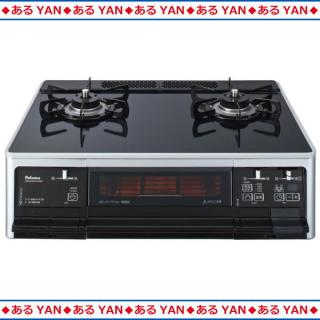 パロマ ガステーブル IC-66WCK-R-LP プロパンガス ブラック/シルバー 