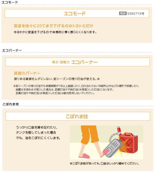 [新品][送料無料][新型] トヨトミ 石油ファンヒーター LC-S32H (S) ウォームシルバー 人感センサー エコモード搭載 9畳/12畳 商品画像2：あるYAN