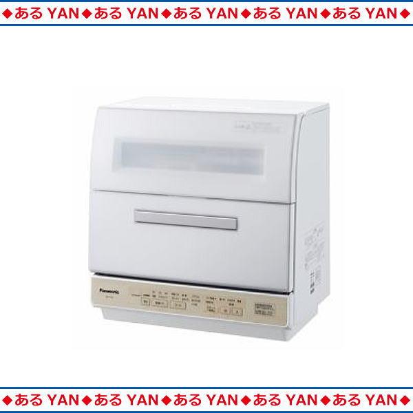 [新品][送料無料] パナソニック 食器洗い乾燥機 NP-TY10 -W ホワイト エコナビ搭載 卓上型 庫内容量43L 商品画像1：あるYAN