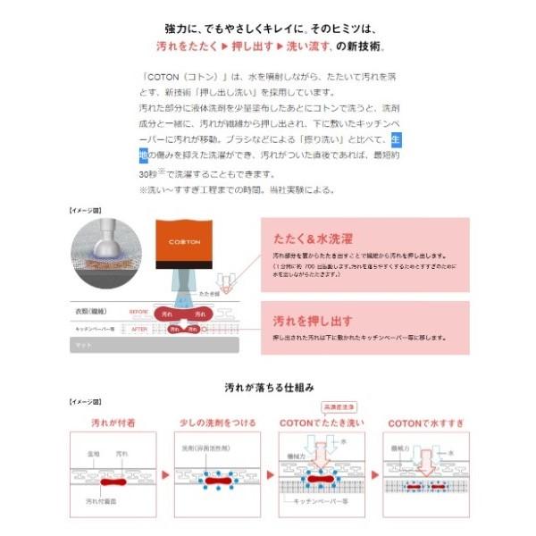 アクア ハンディ洗濯機 COTON HCW-SHW10-N チタンゴールド 持ち運び シミ落し シミ抜き 携帯洗濯機 ポータブル 新品 送料無料 商品画像4：あるYAN